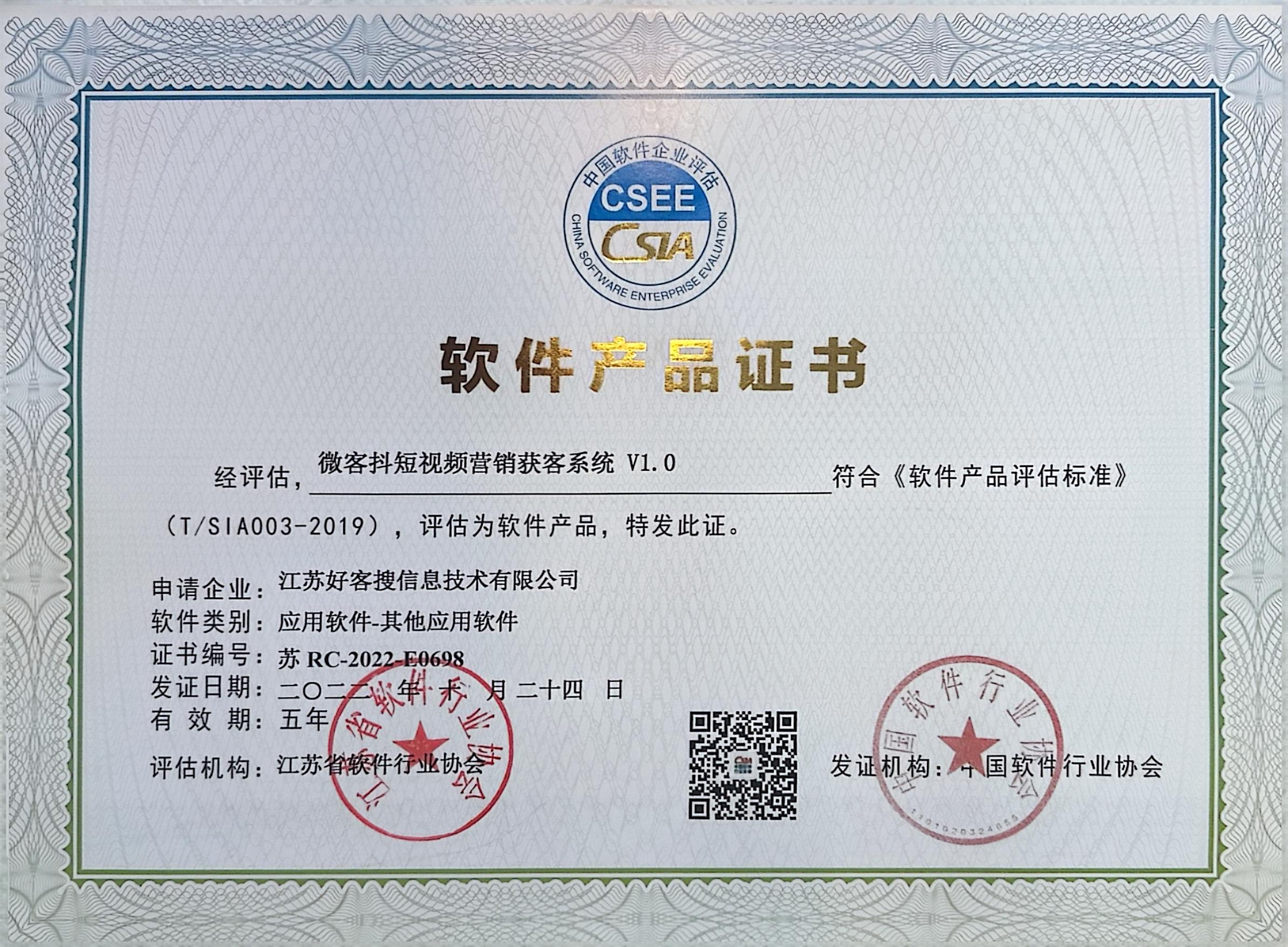 白河做seo的过程中哪些细节是被我们忽略的？