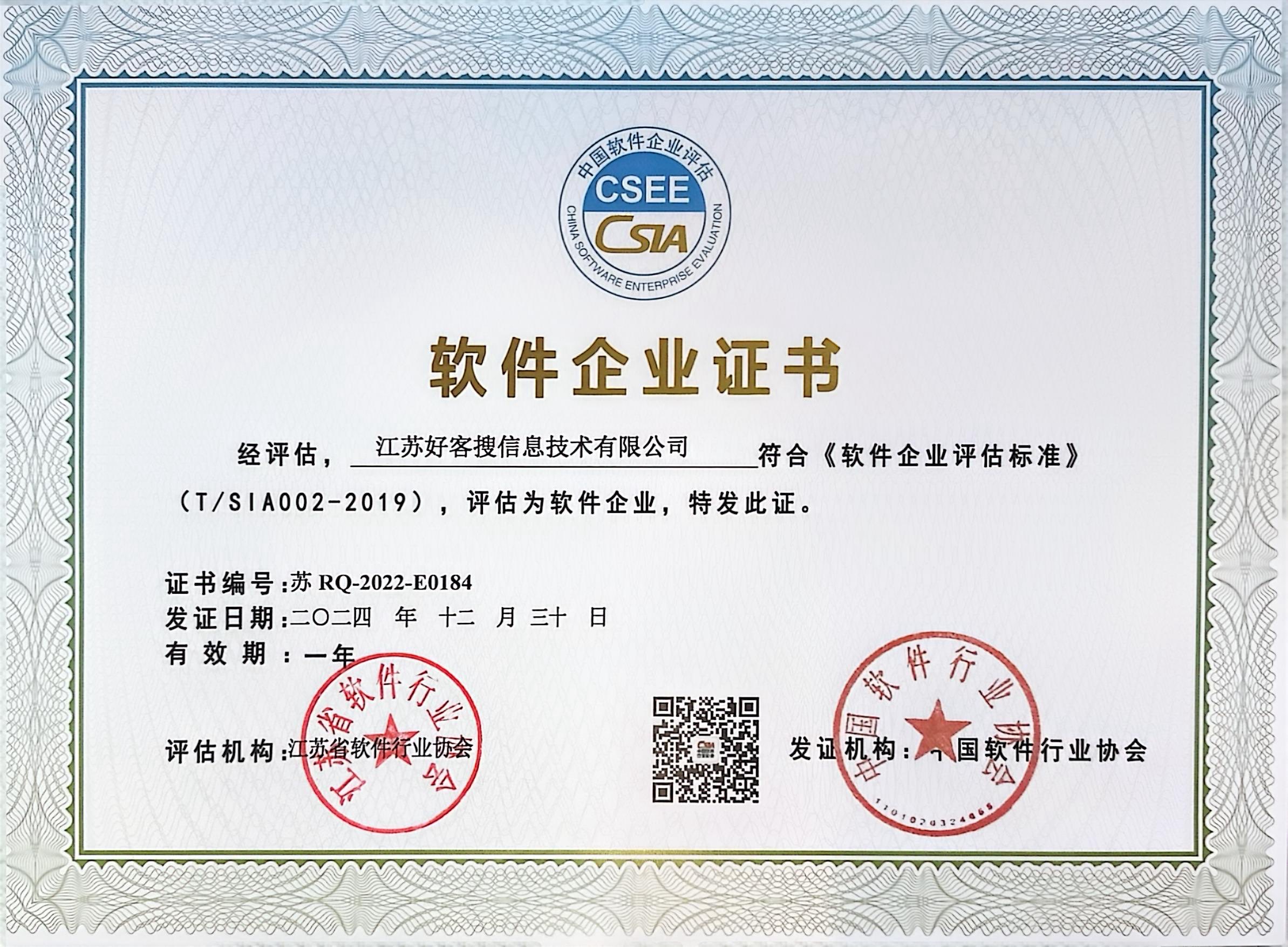 白河关键词排名怎么做?